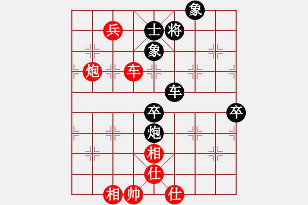 象棋棋譜圖片：橫才俊儒[292832991] -VS- 園丁[-] - 步數(shù)：80 