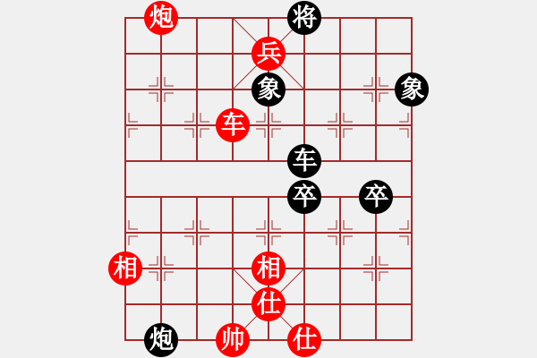 象棋棋譜圖片：橫才俊儒[292832991] -VS- 園丁[-] - 步數(shù)：93 