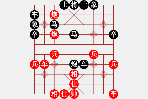 象棋棋譜圖片：magicWU[511475196] -VS- 橫才俊儒[292832991] - 步數(shù)：30 