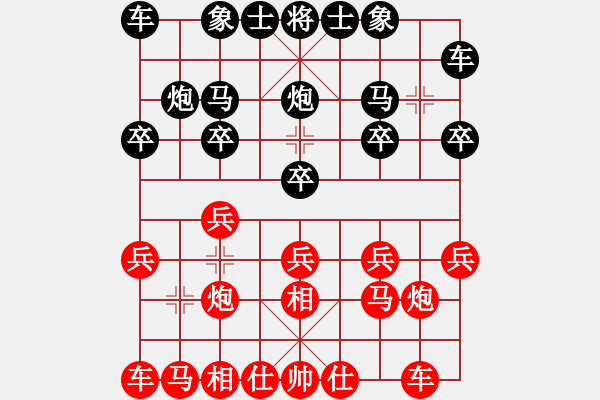 象棋棋譜圖片：張?。t先和）張桐瑞.XQF - 步數(shù)：10 