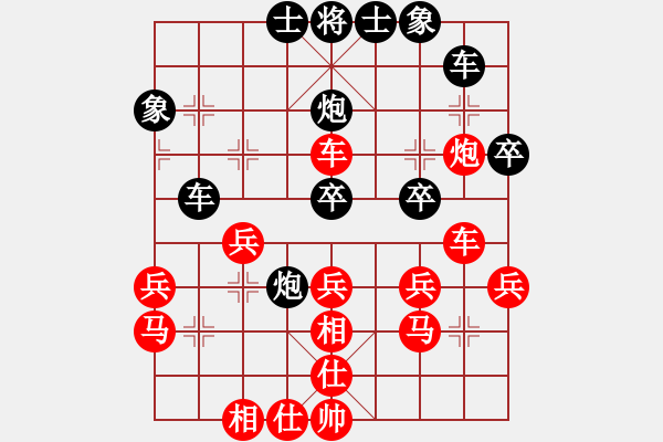 象棋棋譜圖片：張健（紅先和）張桐瑞.XQF - 步數(shù)：30 