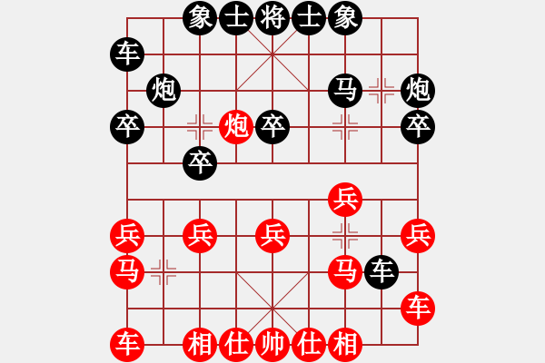 象棋棋譜圖片：亂戰(zhàn)2 - 步數(shù)：20 