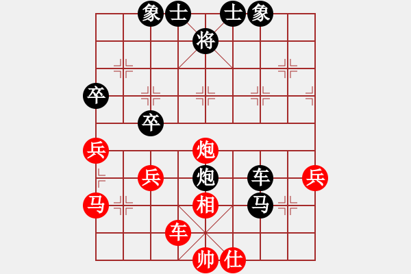 象棋棋譜圖片：亂戰(zhàn)2 - 步數(shù)：60 