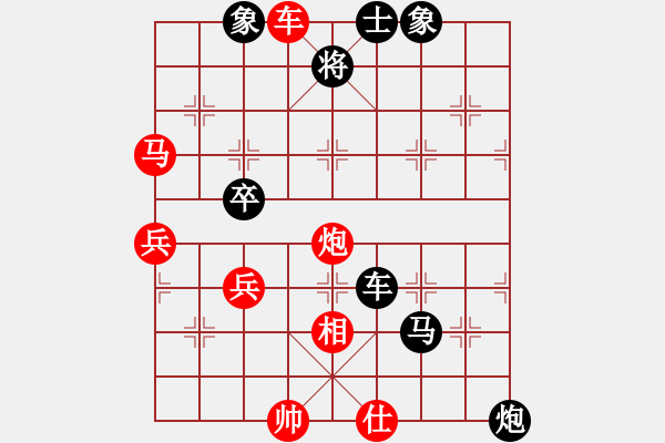 象棋棋譜圖片：亂戰(zhàn)2 - 步數(shù)：70 