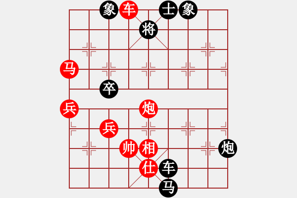 象棋棋譜圖片：亂戰(zhàn)2 - 步數(shù)：80 