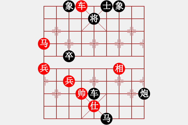 象棋棋譜圖片：亂戰(zhàn)2 - 步數(shù)：84 