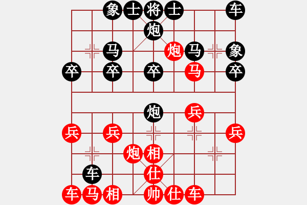 象棋棋譜圖片：9-3 五分鐘快棋 - 步數(shù)：20 