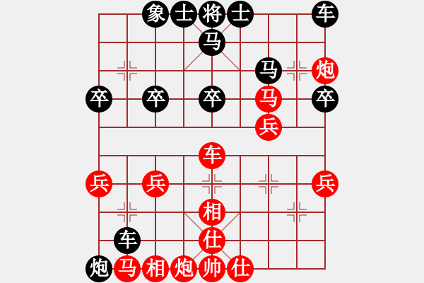 象棋棋譜圖片：9-3 五分鐘快棋 - 步數(shù)：30 