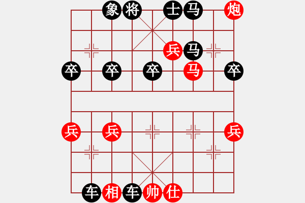 象棋棋譜圖片：9-3 五分鐘快棋 - 步數(shù)：50 