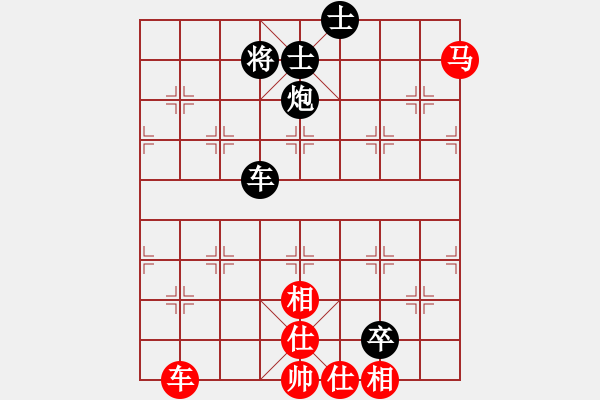 象棋棋譜圖片：我愛(ài)中國(guó)(4段)-和-星云鎖鏈(4段) - 步數(shù)：100 