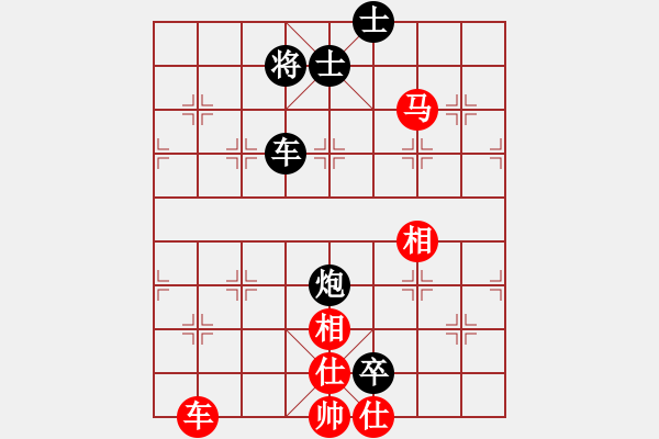 象棋棋譜圖片：我愛(ài)中國(guó)(4段)-和-星云鎖鏈(4段) - 步數(shù)：110 