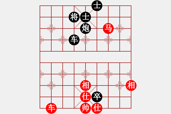 象棋棋譜圖片：我愛(ài)中國(guó)(4段)-和-星云鎖鏈(4段) - 步數(shù)：120 