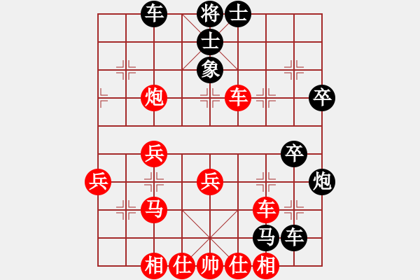 象棋棋譜圖片：我愛(ài)中國(guó)(4段)-和-星云鎖鏈(4段) - 步數(shù)：50 