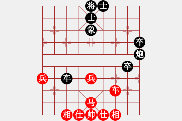 象棋棋譜圖片：我愛(ài)中國(guó)(4段)-和-星云鎖鏈(4段) - 步數(shù)：60 