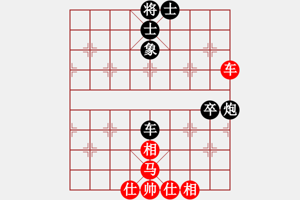 象棋棋譜圖片：我愛(ài)中國(guó)(4段)-和-星云鎖鏈(4段) - 步數(shù)：70 