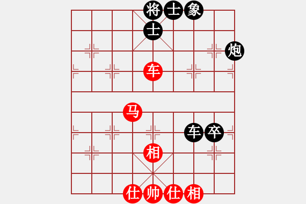 象棋棋譜圖片：我愛(ài)中國(guó)(4段)-和-星云鎖鏈(4段) - 步數(shù)：80 