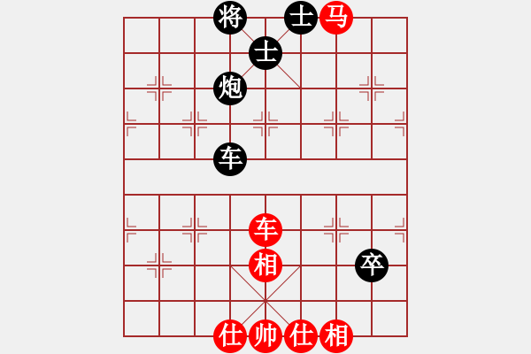 象棋棋譜圖片：我愛(ài)中國(guó)(4段)-和-星云鎖鏈(4段) - 步數(shù)：90 