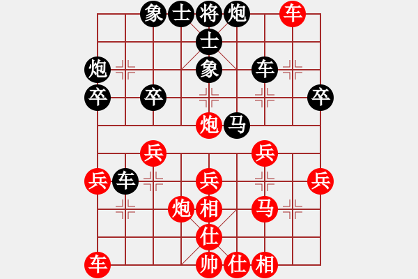 象棋棋譜圖片：《清風(fēng)明月，淡泊過招?！非屣L(fēng)和明月【先負(fù)】寧波戚文卿(2015-5-7弈于大師網(wǎng)高級棋室) - 步數(shù)：30 