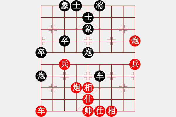 象棋棋譜圖片：《清風(fēng)明月，淡泊過招。》清風(fēng)和明月【先負(fù)】寧波戚文卿(2015-5-7弈于大師網(wǎng)高級棋室) - 步數(shù)：50 