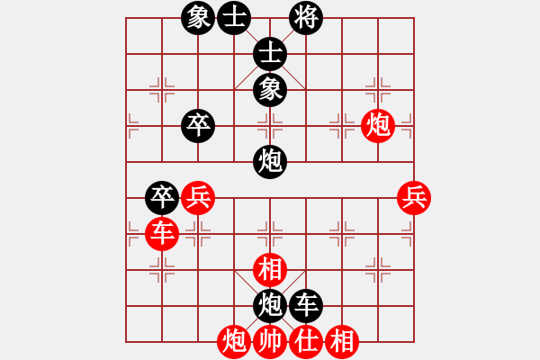 象棋棋譜圖片：《清風(fēng)明月，淡泊過招?！非屣L(fēng)和明月【先負(fù)】寧波戚文卿(2015-5-7弈于大師網(wǎng)高級棋室) - 步數(shù)：60 