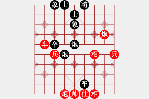 象棋棋譜圖片：《清風(fēng)明月，淡泊過招。》清風(fēng)和明月【先負(fù)】寧波戚文卿(2015-5-7弈于大師網(wǎng)高級棋室) - 步數(shù)：70 