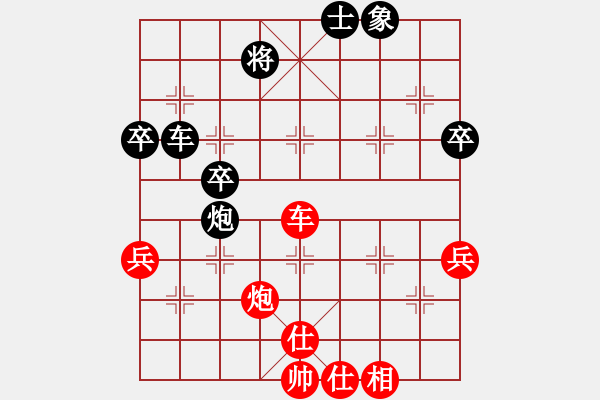 象棋棋譜圖片：1--13---呂葉昊 勝 謝丹楓---車炮二兵單缺相勝車炮三卒單士象 - 步數(shù)：0 