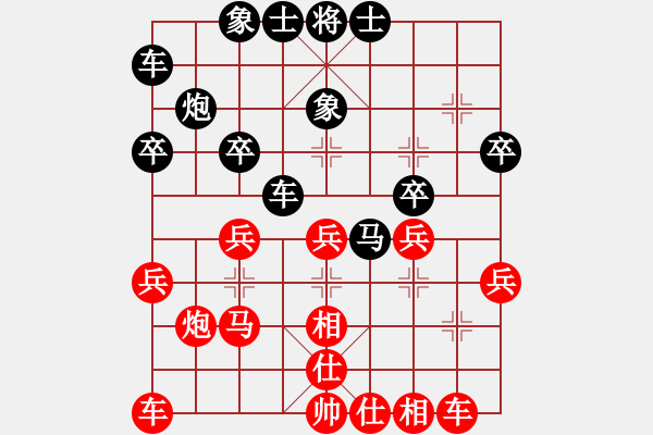 象棋棋譜圖片：梁山奇兵(8段)-勝-濃情苦咖啡(6段) 過宮炮直車對左中炮 - 步數(shù)：30 