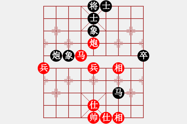 象棋棋譜圖片：梁山奇兵(8段)-勝-濃情苦咖啡(6段) 過宮炮直車對左中炮 - 步數(shù)：70 