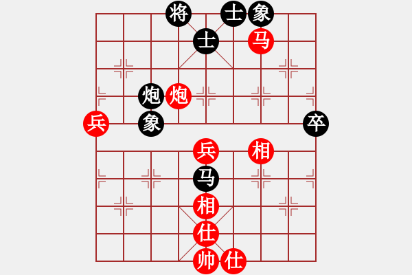 象棋棋譜圖片：梁山奇兵(8段)-勝-濃情苦咖啡(6段) 過宮炮直車對左中炮 - 步數(shù)：80 