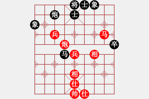 象棋棋譜圖片：梁山奇兵(8段)-勝-濃情苦咖啡(6段) 過宮炮直車對左中炮 - 步數(shù)：90 