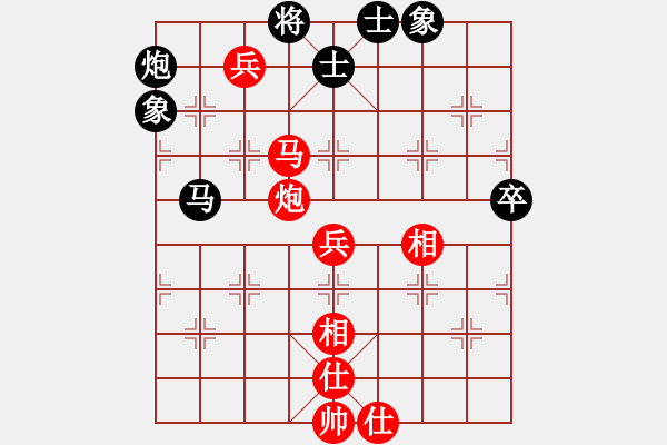 象棋棋譜圖片：梁山奇兵(8段)-勝-濃情苦咖啡(6段) 過宮炮直車對左中炮 - 步數(shù)：97 