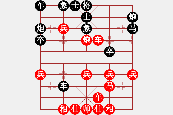 象棋棋譜圖片：百思不得棋解[575644877] -VS- 空山船客[394198624] - 步數(shù)：37 