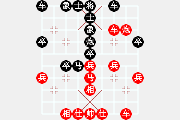 象棋棋譜圖片：魏明 先和 高云路 - 步數(shù)：40 