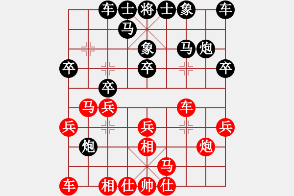 象棋棋谱图片：mmmkkkooo(7段)-胜-大打出手(9段) - 步数：20 