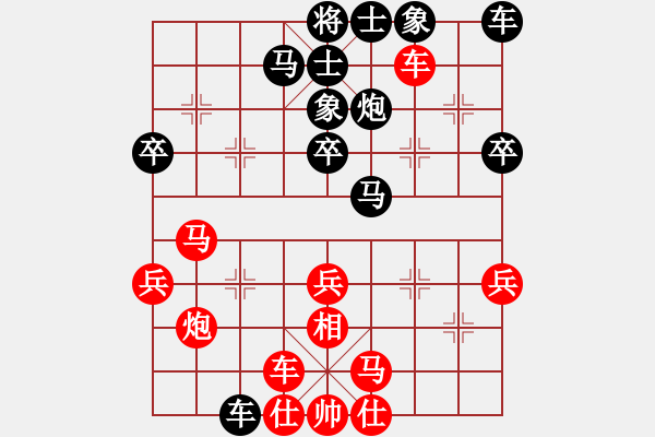 象棋棋谱图片：mmmkkkooo(7段)-胜-大打出手(9段) - 步数：30 
