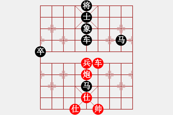 象棋棋譜圖片：C1特邀及山西 沈毅豪 負(fù) A男子專業(yè)組 曹巖磊 - 步數(shù)：110 