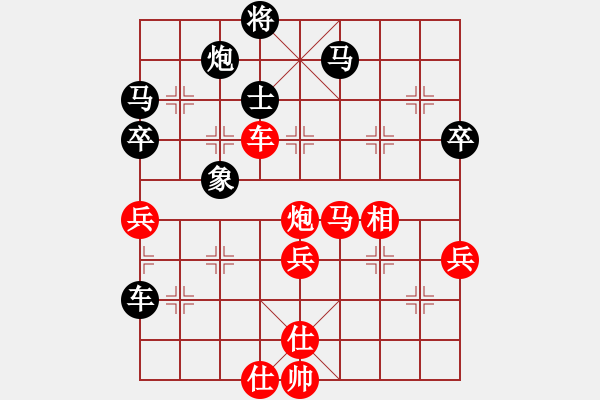 象棋棋譜圖片：C1特邀及山西 沈毅豪 負(fù) A男子專業(yè)組 曹巖磊 - 步數(shù)：60 