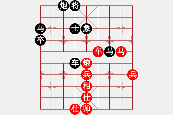 象棋棋譜圖片：C1特邀及山西 沈毅豪 負(fù) A男子專業(yè)組 曹巖磊 - 步數(shù)：80 