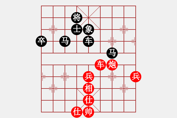 象棋棋譜圖片：C1特邀及山西 沈毅豪 負(fù) A男子專業(yè)組 曹巖磊 - 步數(shù)：90 