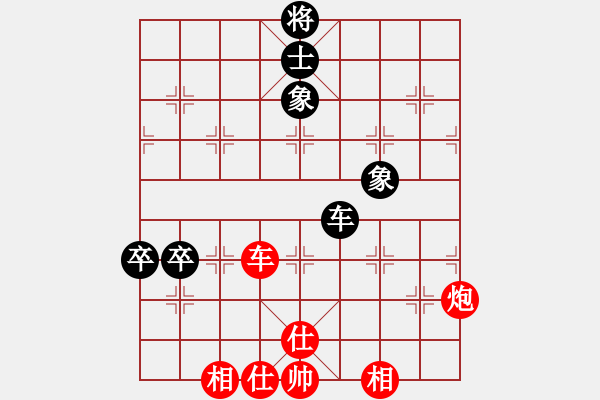 象棋棋谱图片：孙浩宇 先和 洪智 - 步数：100 