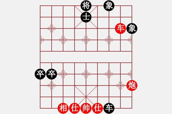 象棋棋谱图片：孙浩宇 先和 洪智 - 步数：110 
