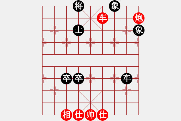 象棋棋谱图片：孙浩宇 先和 洪智 - 步数：150 