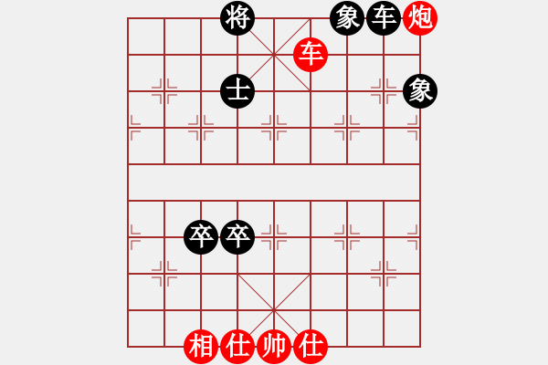 象棋棋谱图片：孙浩宇 先和 洪智 - 步数：160 