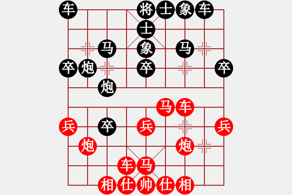 象棋棋谱图片：孙浩宇 先和 洪智 - 步数：30 