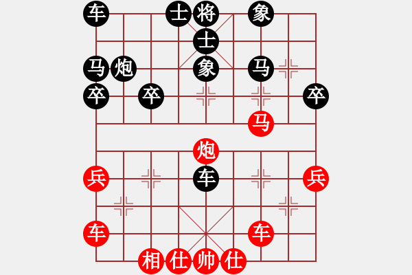 象棋棋譜圖片：熱血盟★和仔[紅] -VS- 熱血盟●溫柔一刀[黑] - 步數(shù)：30 