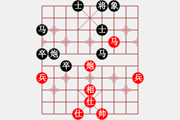 象棋棋譜圖片：熱血盟★和仔[紅] -VS- 熱血盟●溫柔一刀[黑] - 步數(shù)：80 