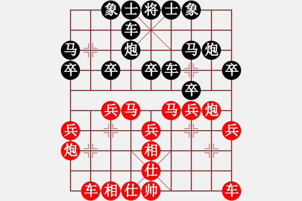 象棋棋譜圖片：華山堅(jiān)刀 對 英雄無畏 - 步數(shù)：10 