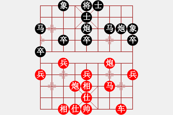 象棋棋譜圖片：華山堅(jiān)刀 對 英雄無畏 - 步數(shù)：30 