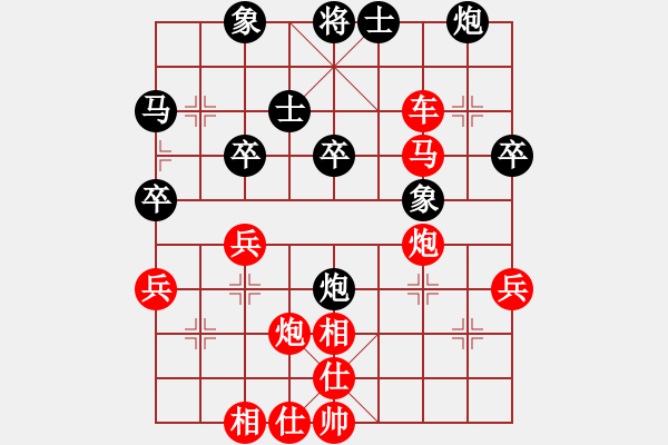 象棋棋譜圖片：華山堅(jiān)刀 對 英雄無畏 - 步數(shù)：39 