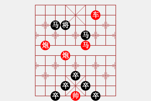 象棋棋譜圖片：【彎月青云】 秦 臻 擬局 - 步數(shù)：10 